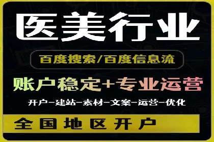 SEM竞价托管服务——让广告更智能