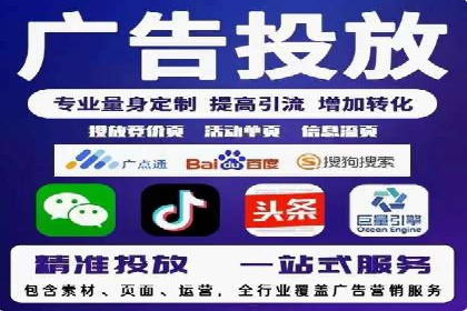 百度SEM实战案例：如何打造爆款广告